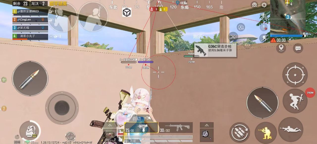 🔥和平精英辅助【猪八戒容器直装】🚀全屏动态漏打子追，漏打自瞄，可观透